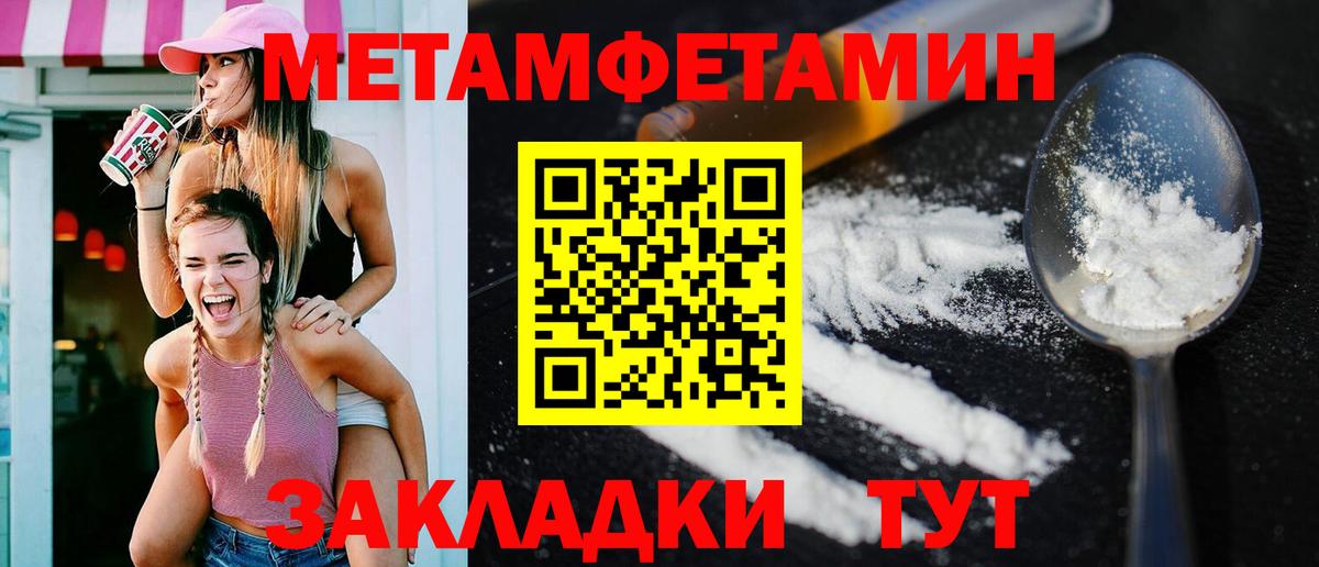 Amphetamine  Амфетамин Розовый  shop официальный сайт  Лабытнанги  Вход с VPN 