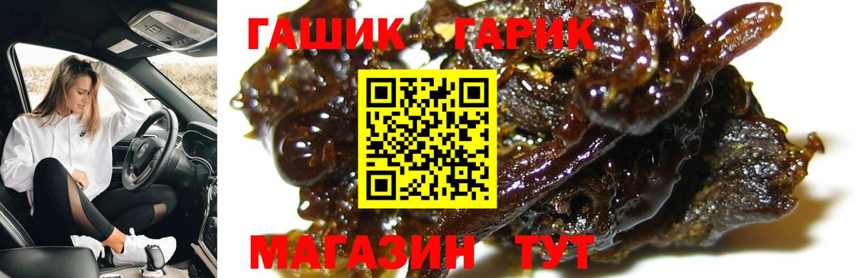 Гашиш  ГАШИШ гарик  Лабытнанги  Вход с VPN  Гашиш Cannabis 