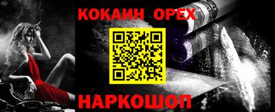 героин Канаш