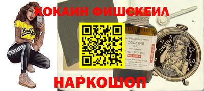 гашишное масло Камышлов