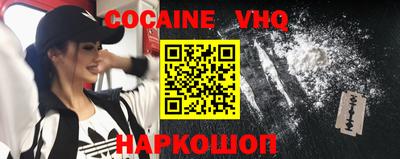 героин Канаш