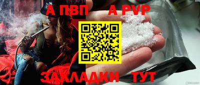 гашишное масло Камышлов