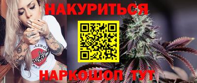 гашишное масло Камышлов