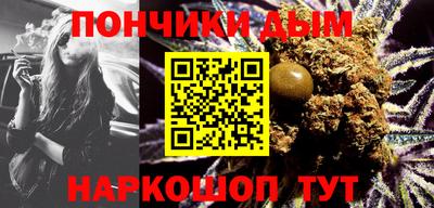героин Канаш
