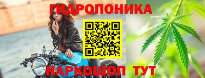 гашишное масло Камышлов