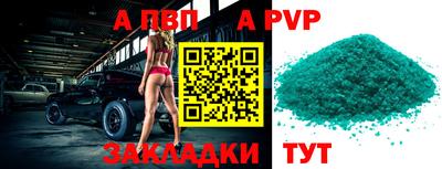 гашишное масло Камышлов