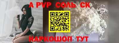 гашишное масло Камышлов