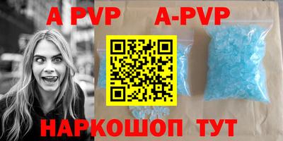 ALPHA PVP Кандалакша
