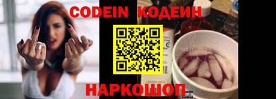 героин Канаш