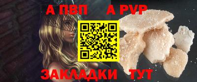 гашишное масло Камышлов