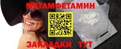 ALPHA PVP Кандалакша