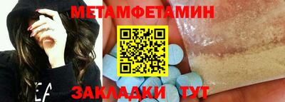 гашишное масло Камышлов