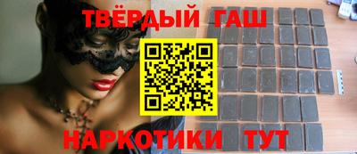 героин Канаш