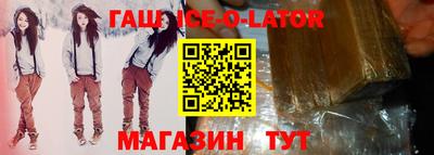 героин Канаш