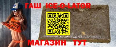 гашишное масло Камышлов