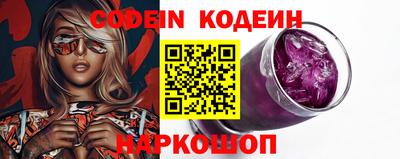 героин Канаш