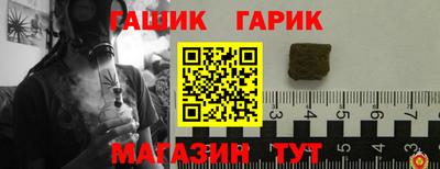 героин Канаш