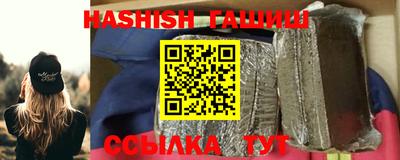 ALPHA PVP Кандалакша