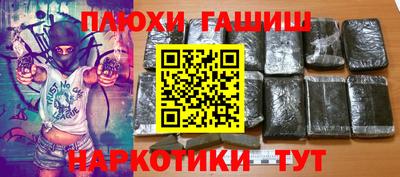 ALPHA PVP Кандалакша