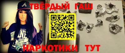 героин Канаш