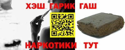 ALPHA PVP Кандалакша