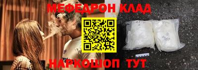 гашишное масло Камышлов