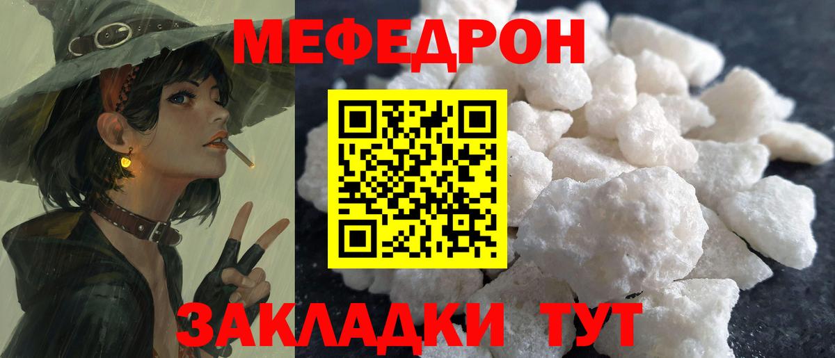 Лабытнанги  Меф VHQ  как найти наркотики  МЕФ кристаллы  Вход с VPN 