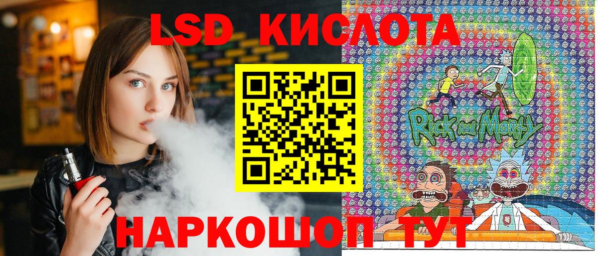 Лабытнанги  Марки 25I-NBOMe 1,5мг  Марки 25I-NBOMe 1,5мг  Наркотические марки  Вход с VPN 