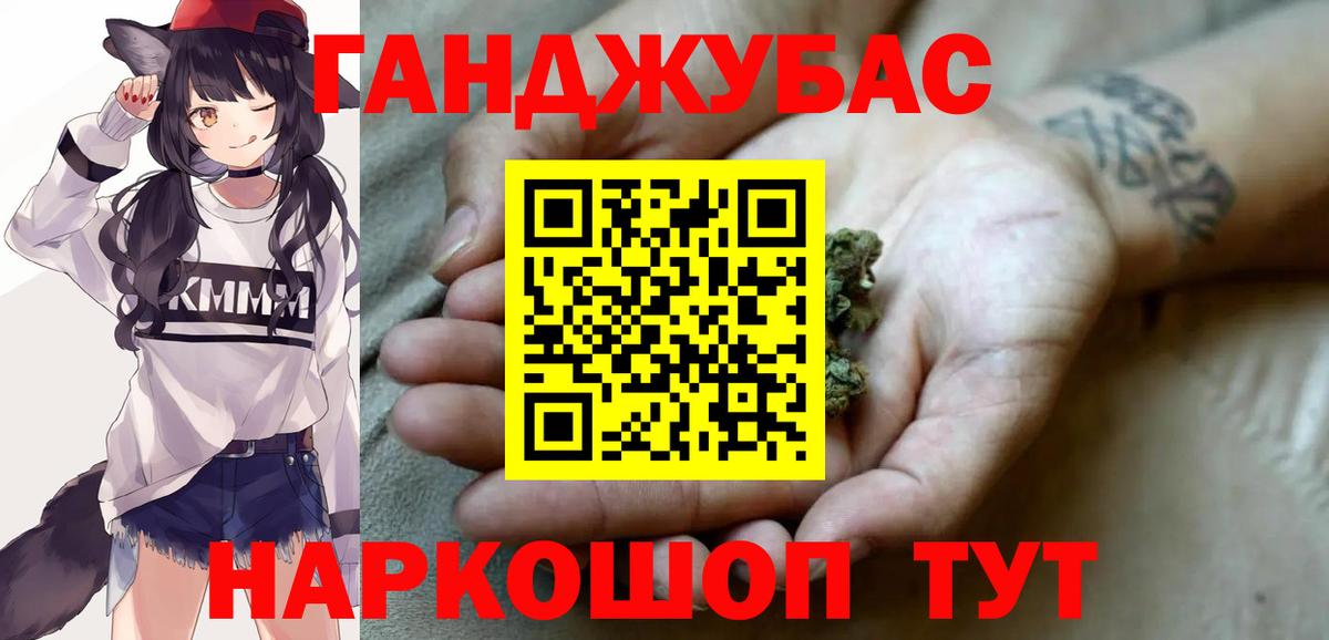 Канабис SATIVA & INDICA Лабытнанги