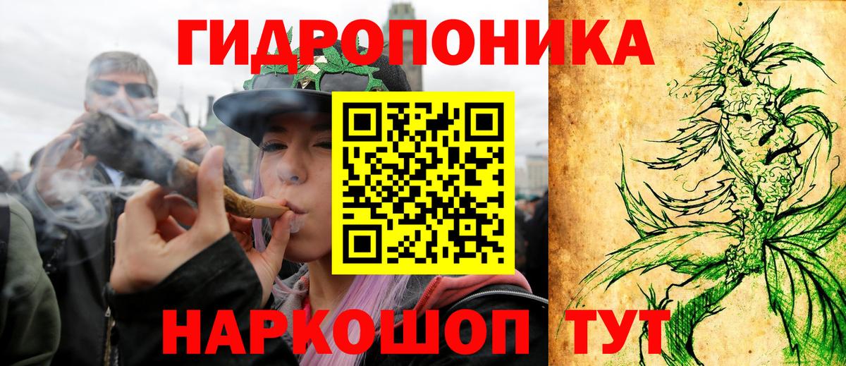 Меф МЯУ МЯУ кристаллы  Гашиш  Лабытнанги  Вход с VPN  Каннабис 